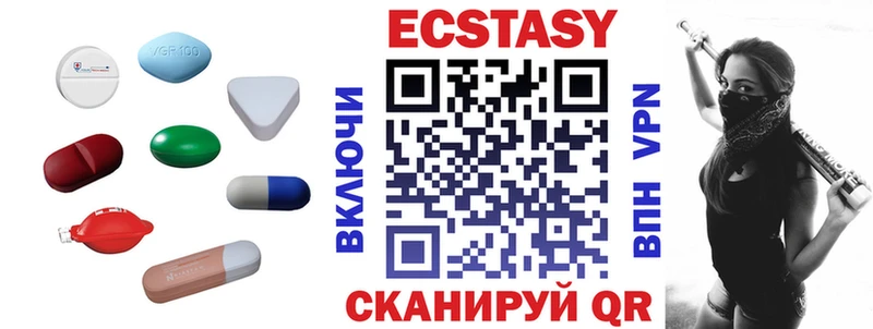МЕГА сайт  Карабаш  Экстази 280мг 