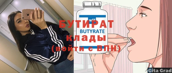 хмурый Верхнеуральск