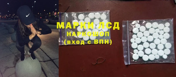 бутират Надым