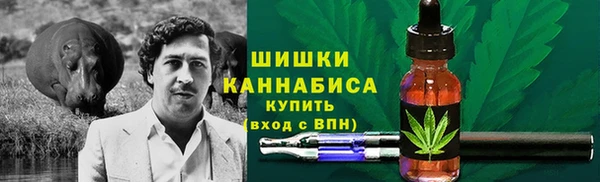 каннабис Верея