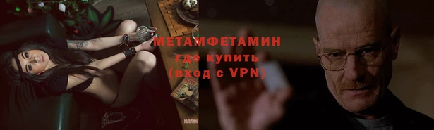 МДМА Навашино