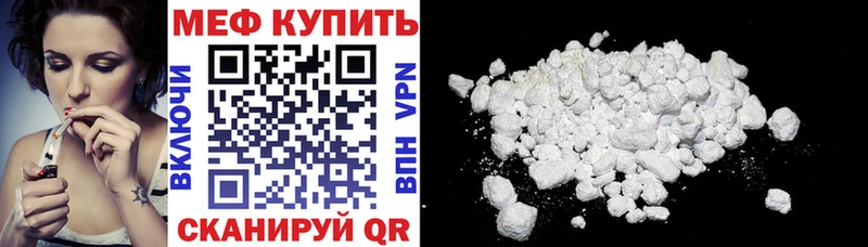 Меф кристаллы блэк спрут Карабаш